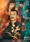 小妈2